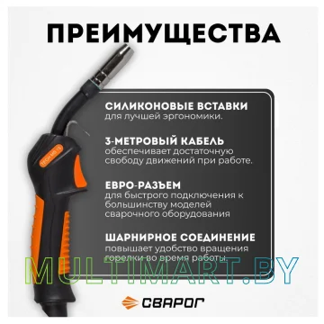 Горелка сварочная Сварог TECH MS 15 3м (евро адаптер) картинка 4